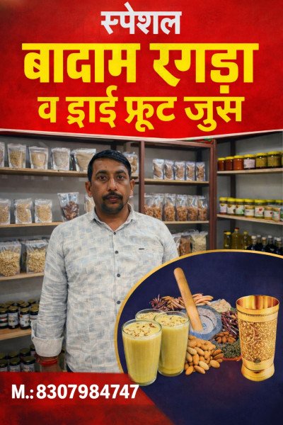 Fitness Wala Adda Rohtak