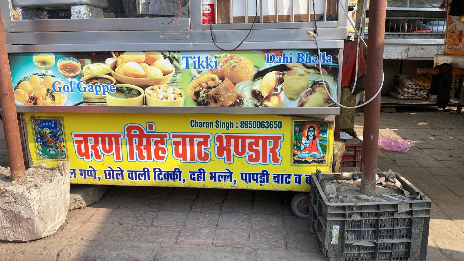 Charan singh chat bhandar Banner