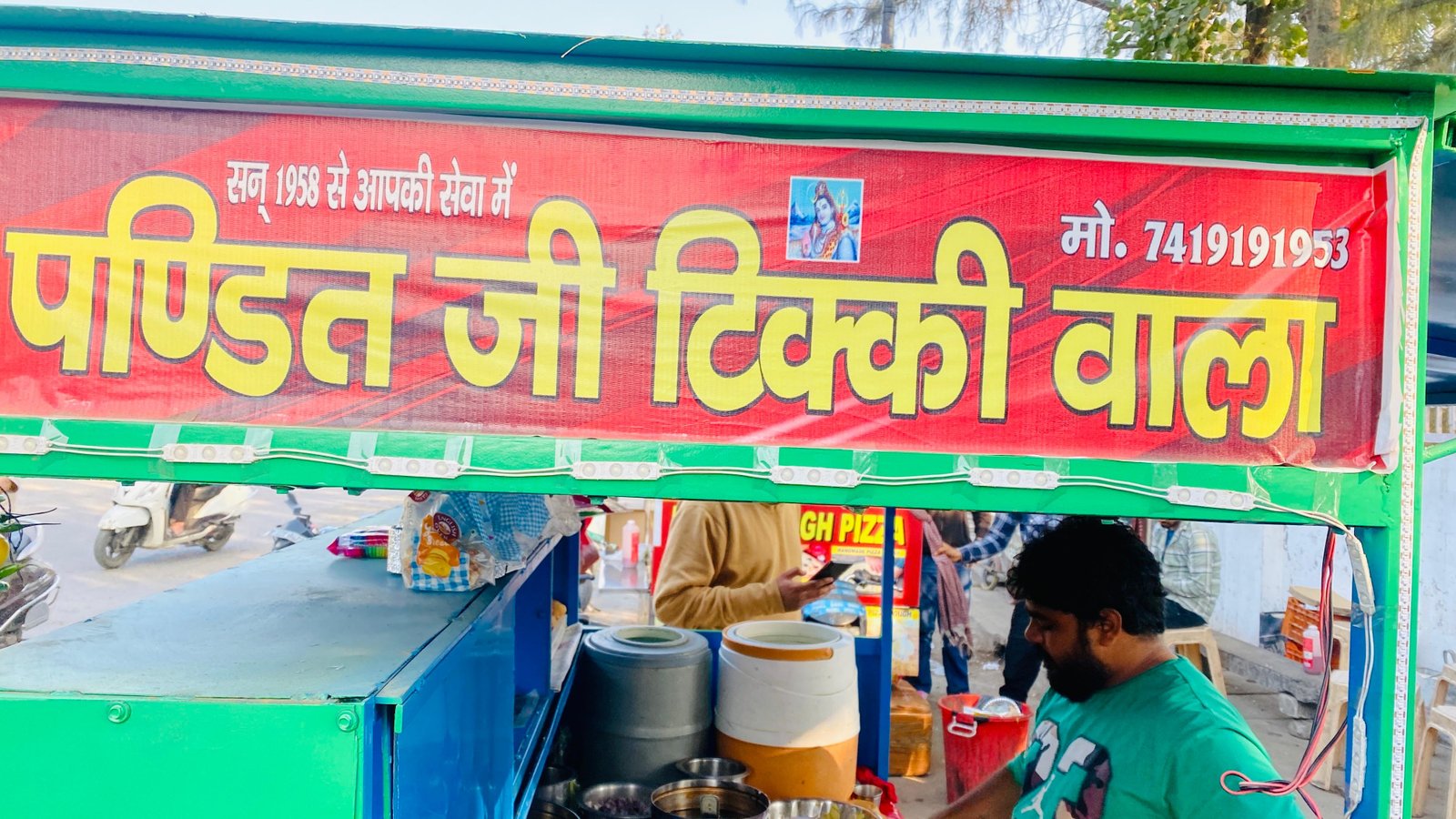 Pandit ji teeki wala